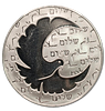 United States - Commemorative issue of 0.925 silver medal - "Israel-Egypt Peace Treaty 1979" Image - 2