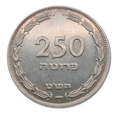 ישראל - 250 פרוטה 1949 (תש"ט) כסף 0.500, משקל: 14.2 גרם, קוטר: 32.2 מ"מ 
250 פרוטה 1949, ישראל 