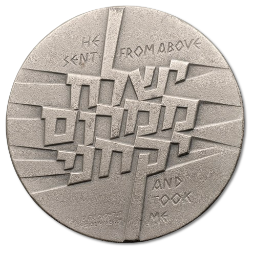 Israel - State Silver medal from 1976 - "Operation Jonathan", silver 935, weight: 116.12 grams 