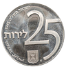 Israel - Lot of 2 silver coins 25 lirot 1975 "The Bonds" proof and BU, silver 800, weight of Image - 2