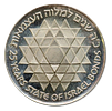 Israel - Lot of 2 silver coins 25 lirot 1975 "The Bonds" proof and BU, silver 800, weight of Image - 3