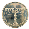 Israel - Lot of 3 silver 0.850 coins - 2 Coins of 1 Sheqel 1980 "Menorah from Corfu"; 19 years Image - 1
