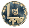 Israel - Lot of 3 silver 0.850 coins - 2 Coins of 1 Sheqel 1980 "Menorah from Corfu"; 19 years Image - 2