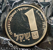 Israel - Lot of 3 silver 0.850 coins - 2 Coins of 1 Sheqel 1980 "Menorah from Corfu"; 19 years Image - 4