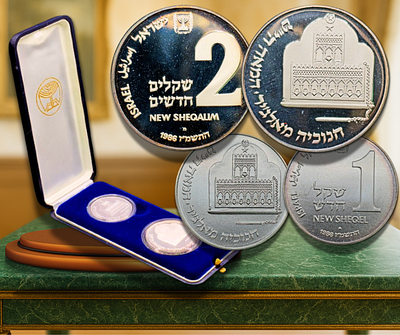 ישראל - סט 2 מטבעות כסף 0.850 "חנוכייה מאלג'יר" - מטבע קשוט/פרוף 2 שקלים 1986 (התשמ"ז), משקל: 