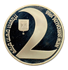 Reduced commission 5% - Israel - Commemorative Coin Set “40 Years of the State of Israel” 1988 Image - 7