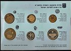 Israel - Officiall Mint Set 1991, 30 years of the State of Israel "Year of Aliyah and Image - 2
