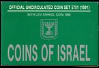 Israel - Set of Official UNC Israeli coins 1990 - Total of 7 coins including special 5 sheqel Image - 2