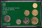 Israel - Set of Official UNC Israeli coins 1990 - Total of 7 coins including special 5 sheqel Image - 1