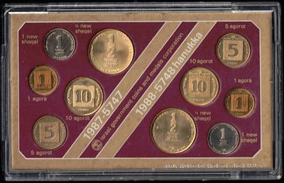 Israel - Double set - Regular coin series 1987 and Hanukkah coin series 1988, total 10 coins - 