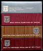 Israel - 4 Official sets issued by the Government Medals and Coins Company from the 1970s to Image - 2