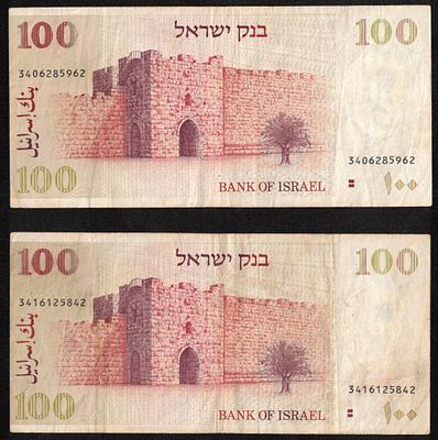 Israel - Special Issue - 2 Banknotes in the Value of 100 Sheqalim 1979 "Jabotinsky" with 2 
