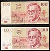 Israel - Special Issue - 2 Banknotes in the Value of 100 Sheqalim 1979 "Jabotinsky" with 2 Image - 1