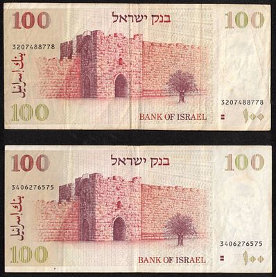 Israel - Special Issue - 2 Banknotes in the Value of 100 Sheqalim 1979 "Jabotinsky" with 2 