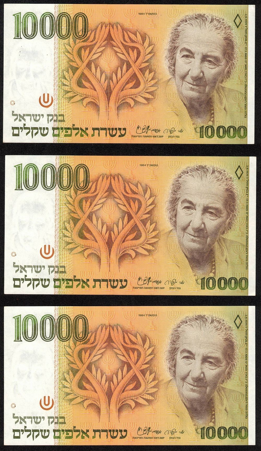 Israel - Lot of 3 banknotes 10,000 Sheqalim "Golda Meir" from 1984 in AU/UNC condition - Crispy 