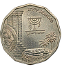 Israel - Set of 3 "Jericho" coins - 0.900 gold Proof coin - 5 sheqalim 1987 weighing 8.63 grams Image - 4