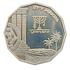 Israel - Set of 3 "Jericho" coins - 0.900 gold Proof coin - 5 sheqalim 1987 weighing 8.63 grams Image - 6