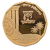 Israel - Set of 3 "Jericho" coins - 0.900 gold Proof coin - 5 sheqalim 1987 weighing 8.63 grams Image - 2