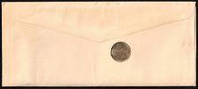 Israel - Official issue envelope to mark the 30th anniversary of the Bank of Israel, 1954-1984 Image - 1