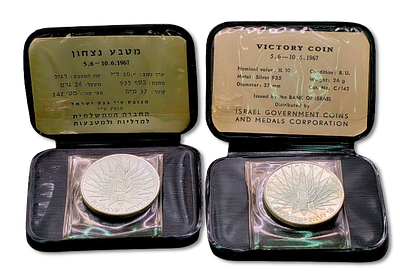 Israel - 2 Silver 935 Coins - 10 Lirot 1967 "Victory Coin - Six Day War", Weight of each coin: 