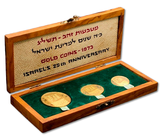 Israel - Commission of 5% + VAT only! Set of 3 Israel gold 0.900 coins from 1973 "Israel's 25th 