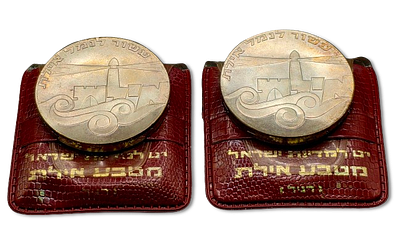 Israel - Lot of 2 Silver 0.900 coins - 5 lirot 1967 "Port of Eilat; Israel's 19th Anniversary" 