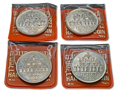 Israel - Lot of 4 Silver Coins 5 Lirot 1973 "Menorah of Babylon", 0.500 Silver - Weight of each 