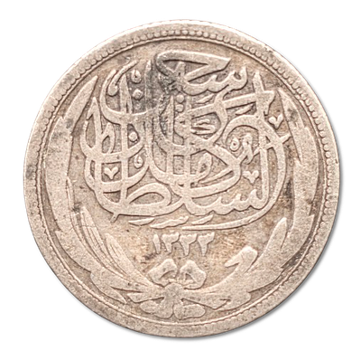Egypt - 0.833 Silver Coin - 2 Piastres 1917, Weight 2.8 grams, Diameter: 19 mm 
Year: 1917 
