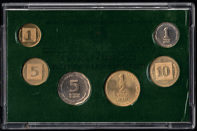 Israel - Set of Official UNC Israeli coins 1990 - Total of 6 coins in denominations: 1 Agora, 5 