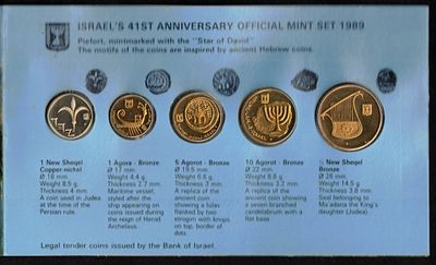 Israel - Official mint set 1989, 41 years of the State of Israel, in the double thickness 