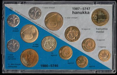 Israel - Double set: Official UNC 1986 coin set and Official UNC 1987 Hannukah set, total 12 