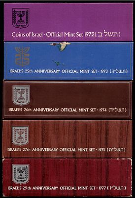 Israel - Lot of 8 official sets of Israeli coins from the years: 1972, 1973, 1974, 1975, 1977 