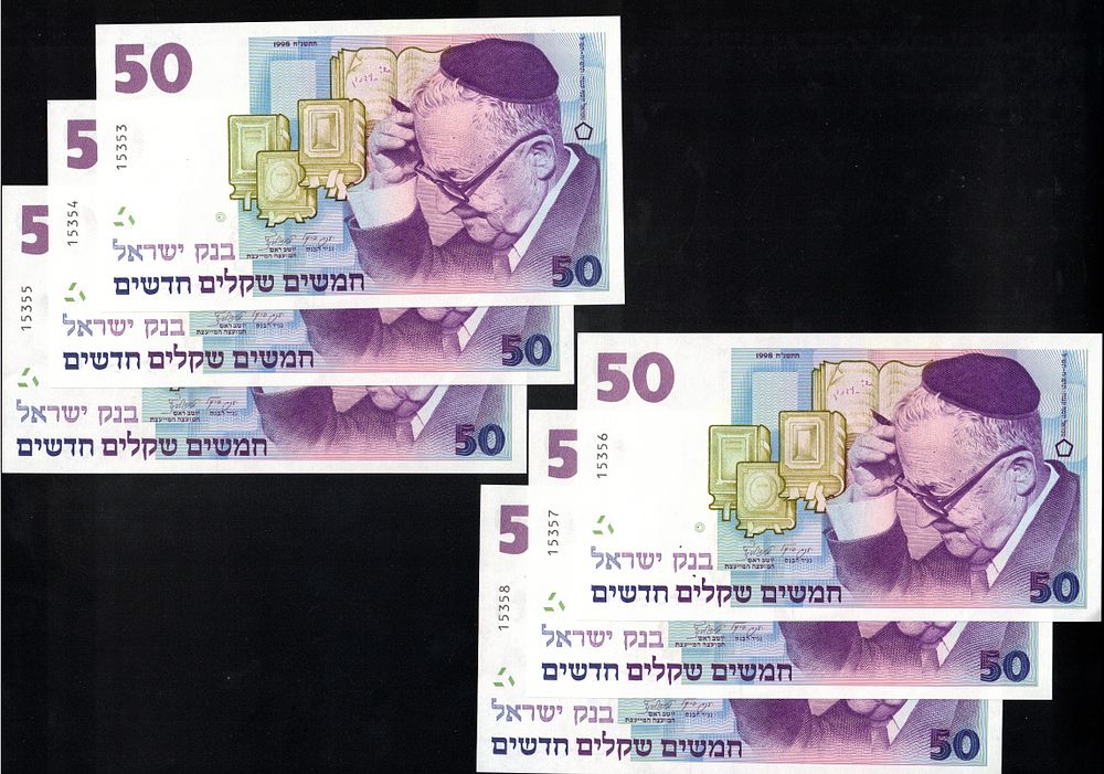 Israel - Lot of 6 Banknotes with Sequential Numbers of 50 Sheqalim 1998 "Shai Agnon" - UNC 