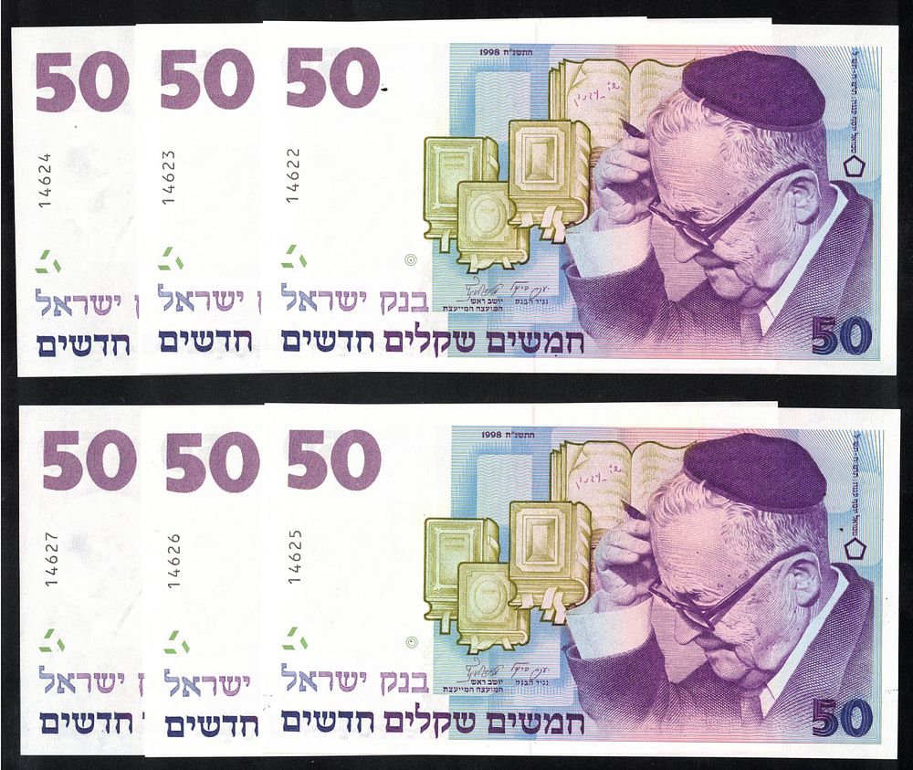 Israel - Lot of 6 Banknotes with Sequential Numbers of 50 Sheqalim 1998 "Shai Agnon" - UNC 