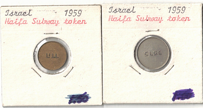Payment Vouchers - "Carmel Haifa" public transportation token from the 1970s and "Hadar" M.T.H. 