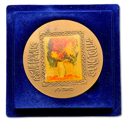 Israel – Mane-Katz, Large Bronze Medal “Flower Painting”, Israel Government Coins and Medals 