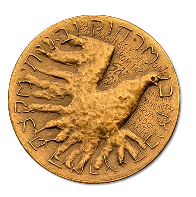 Israel – State Tombac Medal, 1969 (5729) – “El Al”, weight: 96.40 g, diameter: 59 mm – mintage: 