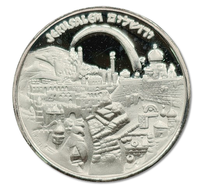 Israel – State Silver Medal “This Is Jerusalem”, 1996 – Silver 999, Weight: 62.26 g, Diameter: 