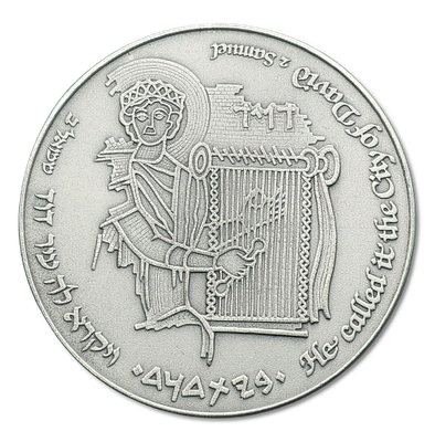 Israel – State Silver Medal “3000 Years of Jerusalem”, 1995 – Silver 999, Weight: 60 g 