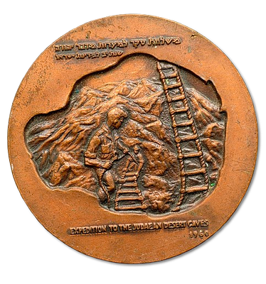 Israel - State Bronze medal from 1960 - "Bar Kochba", weight: 116.86 grams, diameter: 59 mm - 