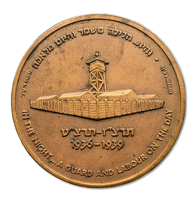 Israel - State tombac medal from 1986 - "50 Years Jubilee of Stockade and Tower Settlements" 