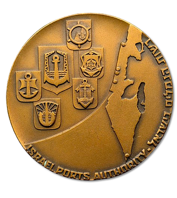 Israel – State Tombac Medal, 1966 – “Israel Port Authority – Ashdod Port”, Weight: 103.08 g 