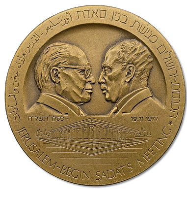 Israel - Private Bronze Medal from 1977 - Begin-Sadat Meeting - "Nation shall not lift up sword 