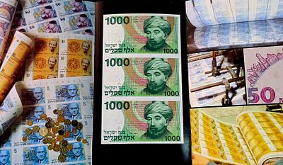 Israel - Uncut sheet of 3 banknotes 1000 sheqels 1983 "Maimonides" in an original folder of the 