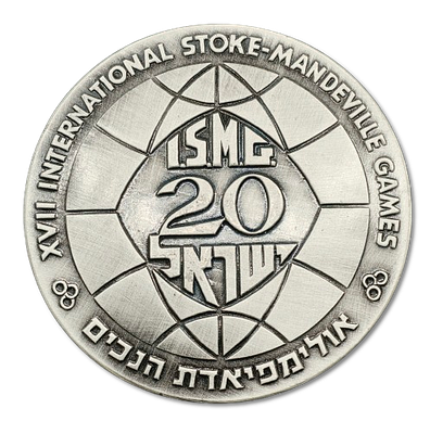 Israel – Silver-Plated Bronze Medal “Paralympic Games”, 1968 – Weight: 99.09 g, Diameter: 59 mm 