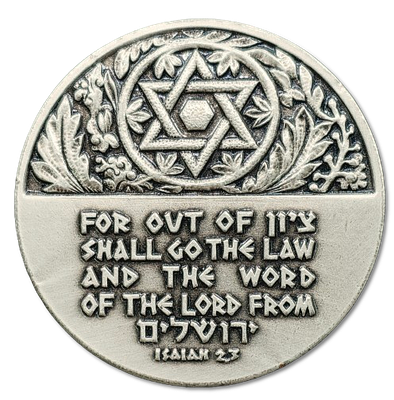 Israel – Silver-Plated Bronze Medal – Government of Israel, Sixth Pentecostal World Conference 