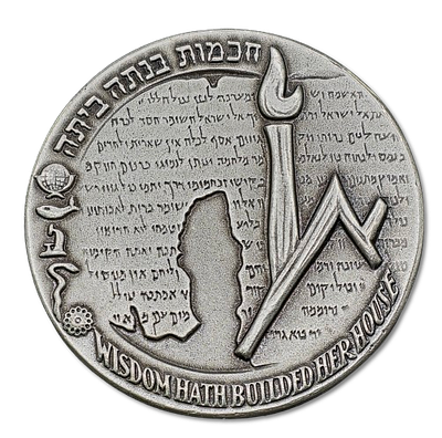 Israel – Silver-Plated Bronze Medal, 1965 / “The Hebrew University”, Weight: 96.23 g, Diameter: 