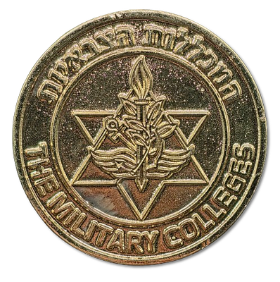 Israel – Military Medal “The Military Colleges”, Weight: 58.90 g, Diameter: 69 mm 
Country: 