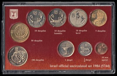 Israel - 1984 regular coins mint set, legal tender issued by the Bank of Israel - a series of 9 