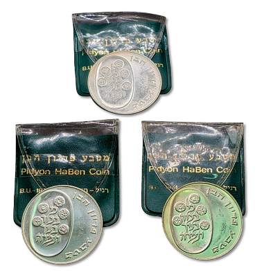 Israel - Lot of 3 Silver 900 Coins - 10 Lirot 1974 "Pidyon Ha-Ben"' Weight of each coin: 26 